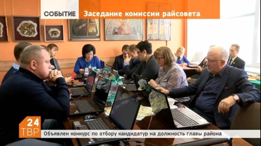 24 ноября - предварительная дата проведения конкурса по отбору кандидатур на должность главы района