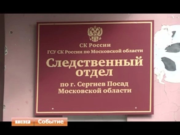 Ограбление на 17 миллионов