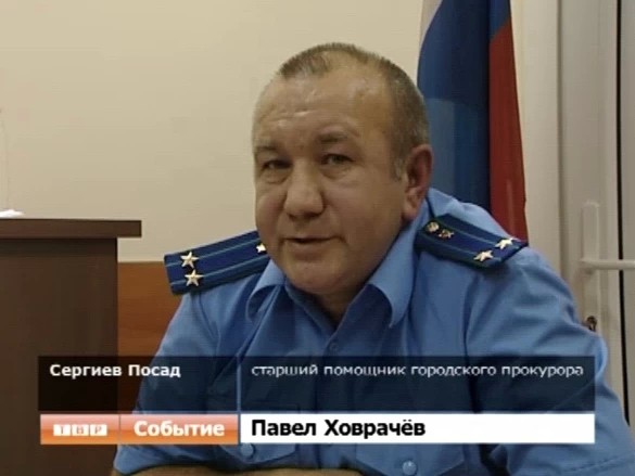 Уголовное дело в отношении «Водоканала»