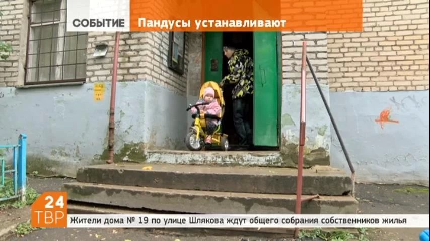Просим оказать содействие в установке пандусов и обеспечить доступность городской среды для маломобильных граждан