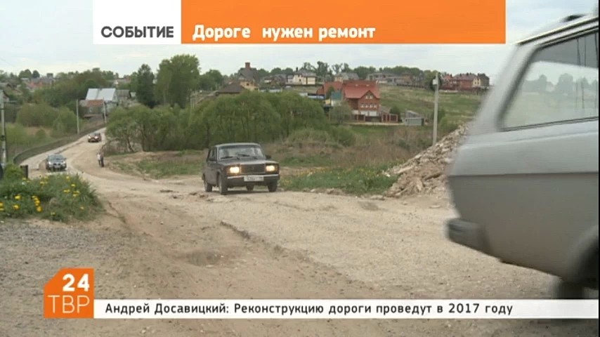 Дороге на улице Лермонтова давно требуется ремонт