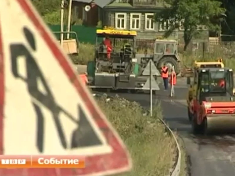 В Сергиевом Посаде начались масштабные работы по реконструкции дорог