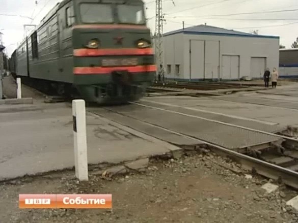 Почему случаются трагедии на железной дороге?