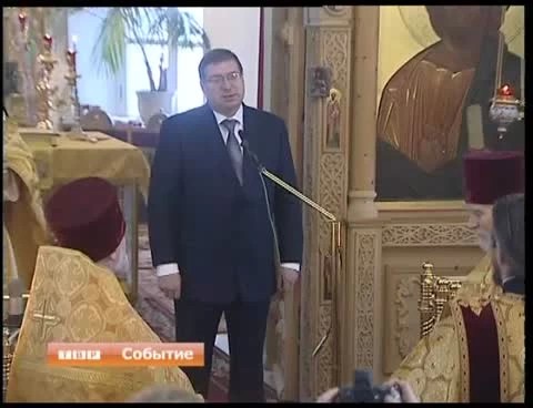 Храм "счастливец"
