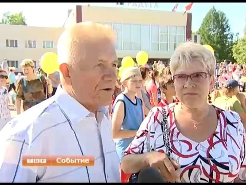 День защиты детей в Краснозаводске