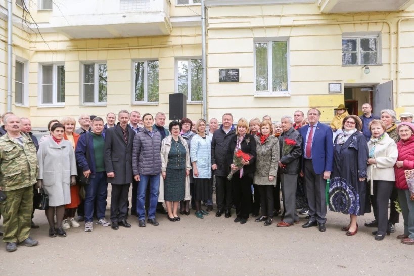 Мемориальную доску директору Загорского оптико-механического завода Леониду Федоровичу Сочилову открыли в Сергиевом Посаде