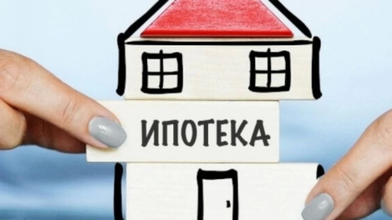 Почти 80 заявок одобрено на семейную ипотеку в Подмосковье