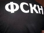 Изъята крупная партия героина