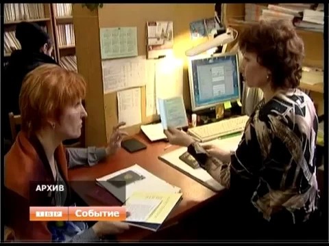 Упрощена процедура отказа от проезда для региональных льготников
