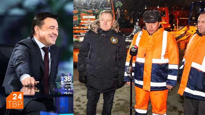Сергиев Посад доложил губернатору о готовности дорожной техники к зиме