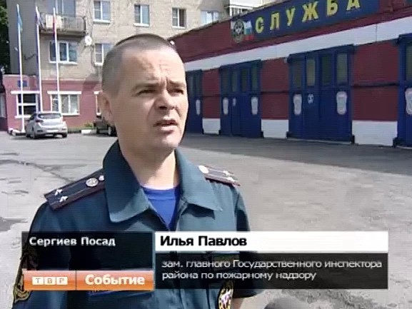 Сотрудники МЧС напоминают о необходимых мерах по соблюдению противопожарной безопасности