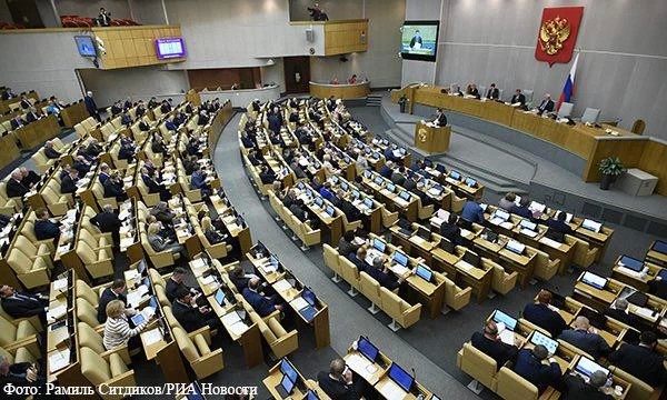 Госдума приняла во втором чтении проект трёхлетнего федерального бюджета и бюджетов ПФР, ФОМС и ФСС