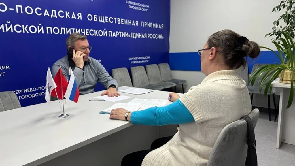 Константин Витальевич Негурица провёл приём жителей