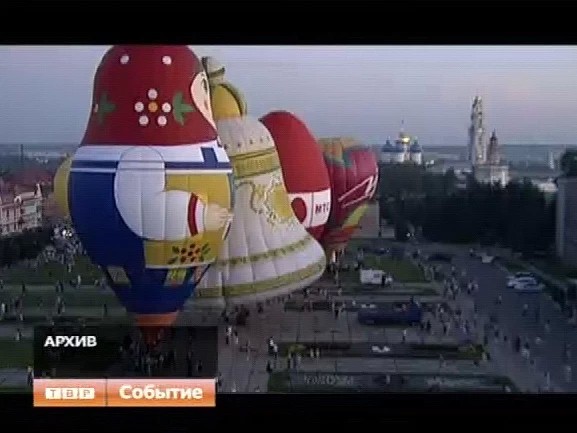 В субботу, 18 июля, в день обретения мощей преподобного Сергия Радонежского, в Сергиевом Посаде пройдет фестиваль «Небо святого Сергия»