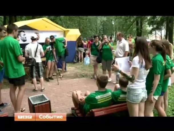 Спортивно-интеллектуальный квест. В посадском парке "Скитские пруды" отметили День молодёжи
