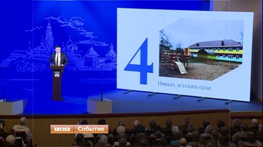 Сергей Пахомов о развитии дошкольного образования