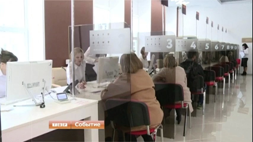 За пособиями в МФЦ
