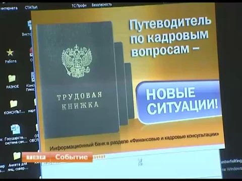 Новый ресурс в помощь малому и среднему бизнесу