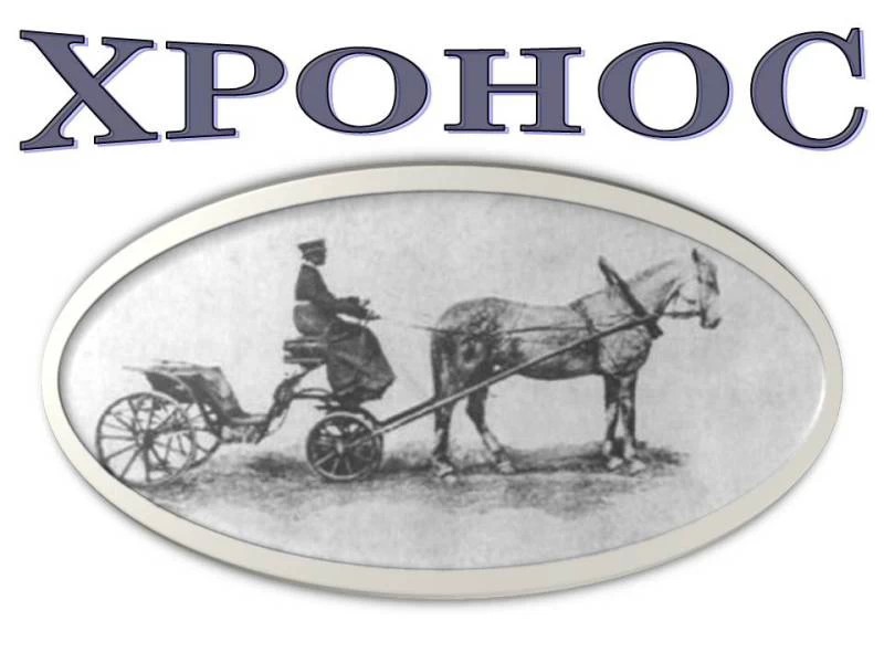 Зимняк переносится 