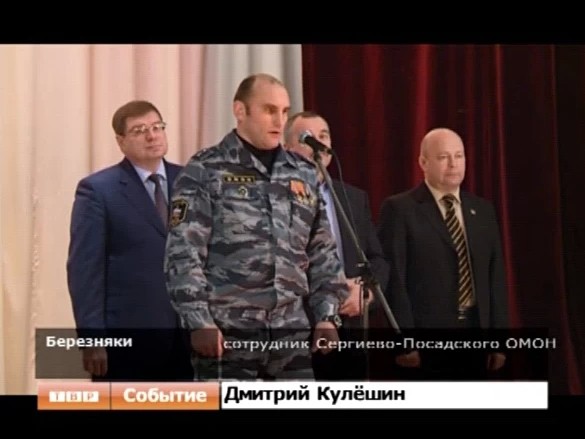 Урок мужества в Березняках