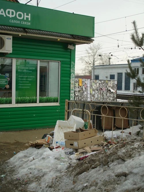 На Вокзальной не чисто