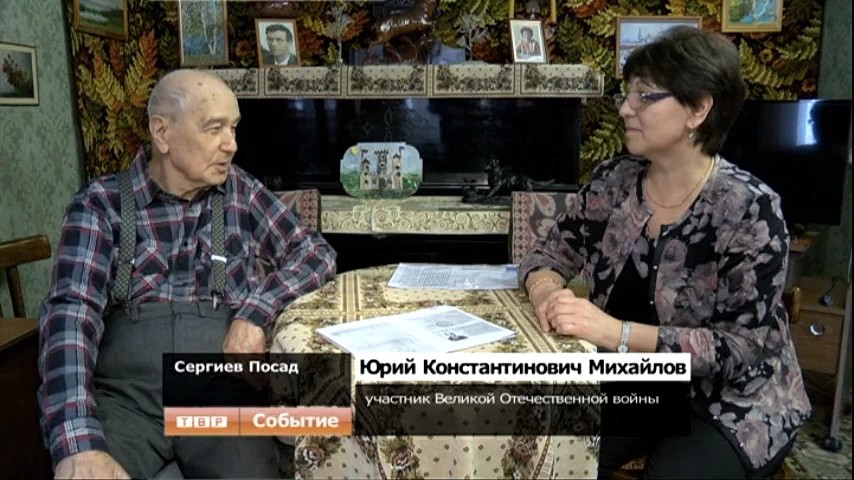 Компенсация региональным льготникам