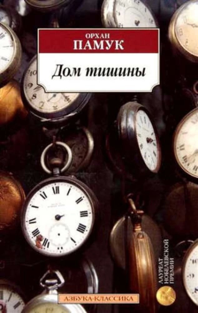 «Книжная полка»: читаем в выходные дни