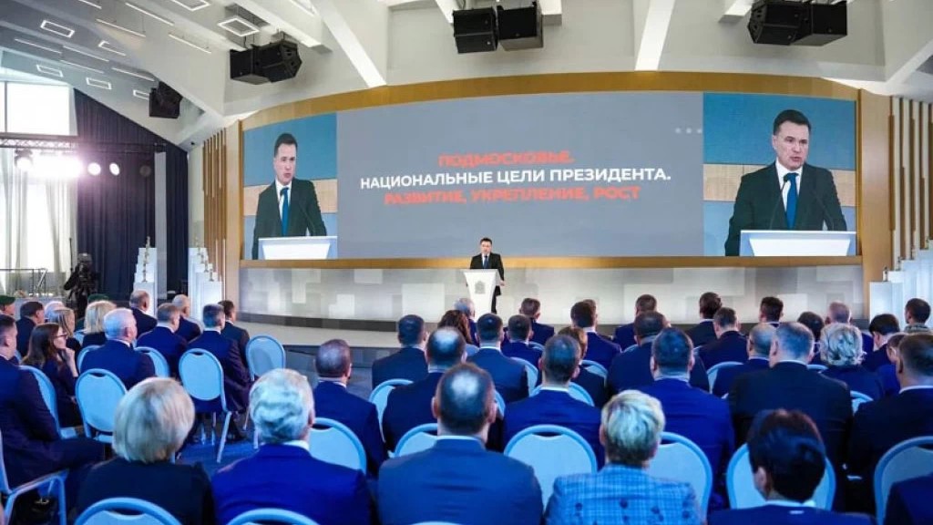 Оксана Ероханова приняла участие в работе Высшего Совета при Губернаторе МО