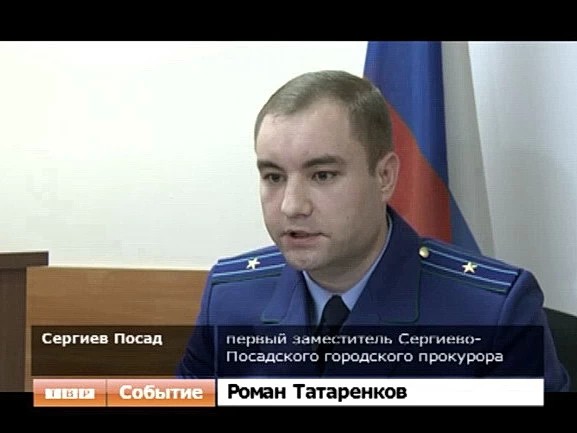Прокуратура о строительстве дома в районе 1-й школы