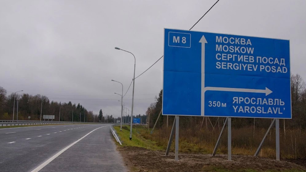 Движение на автомобильной дороге М-8 «Холмогоры» будет ограничено