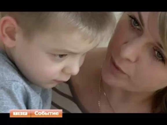 Помогите мальчику