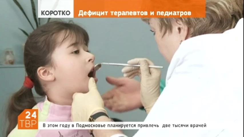 Новости коротко