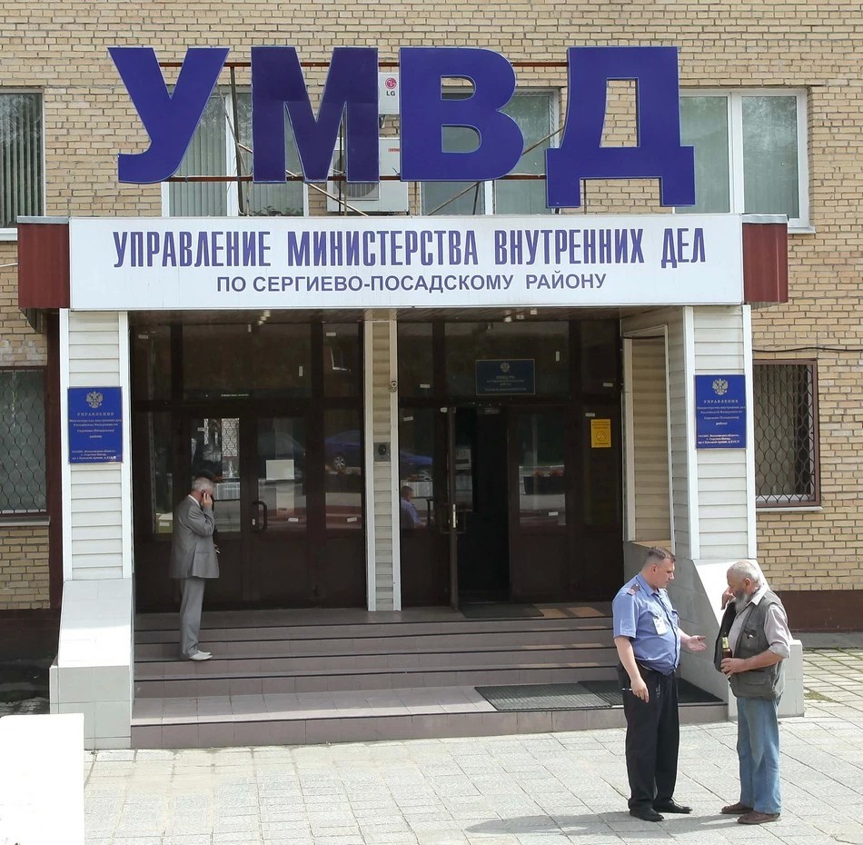 Праздничный допрос