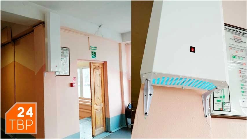 В 11-й школе установили бактерицидные рециркуляторы