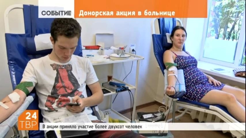 В отделении переливания крови Районной больницы прошла масштабная донорская акция