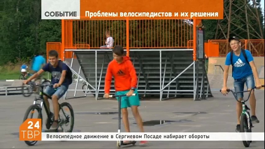Велосипедное движение в Сергиевом Посаде набирает обороты