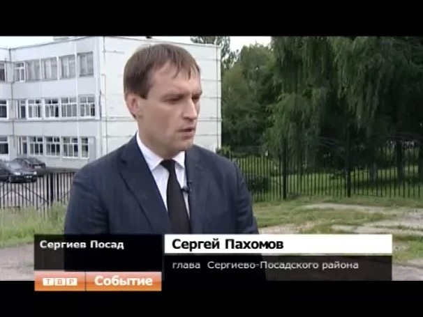 Пятидневка