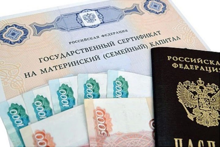 Пенсионный фонд разъясняет: на что можно использовать материнский капитал?