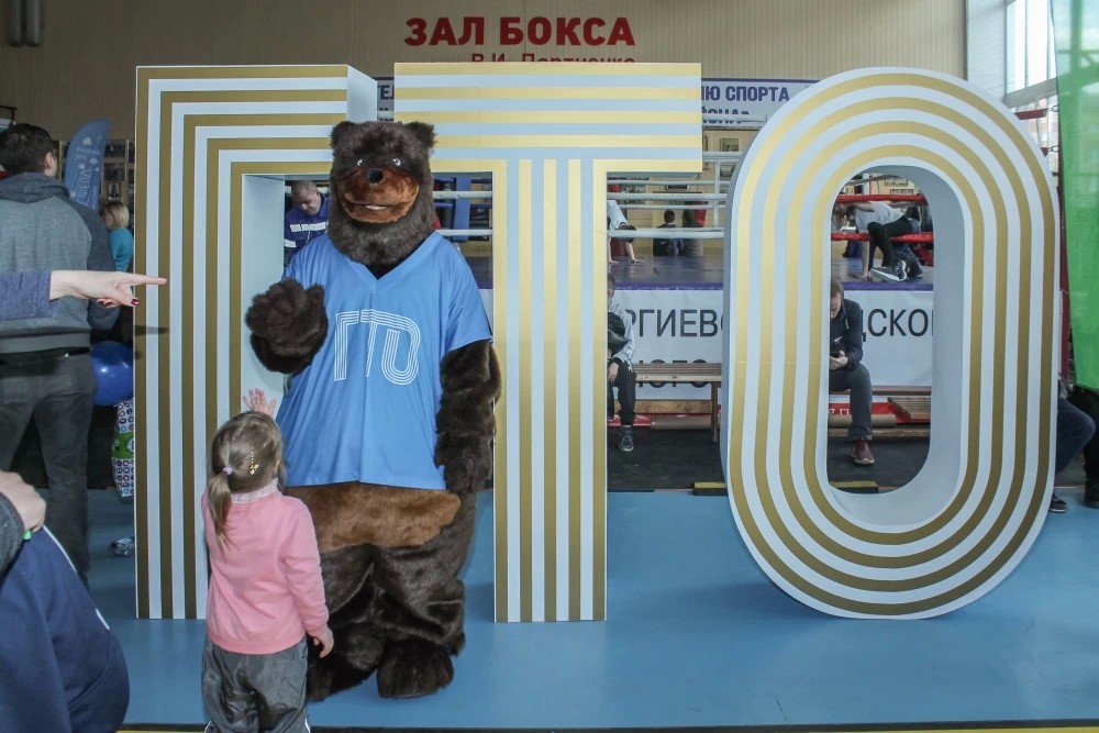 Фестиваль «Волонтёры ГТО» прошёл на стадионе «Луч»