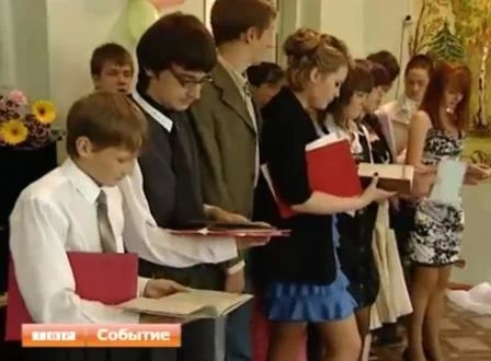 Девятиклассники получили свидетельства о получении основного образования