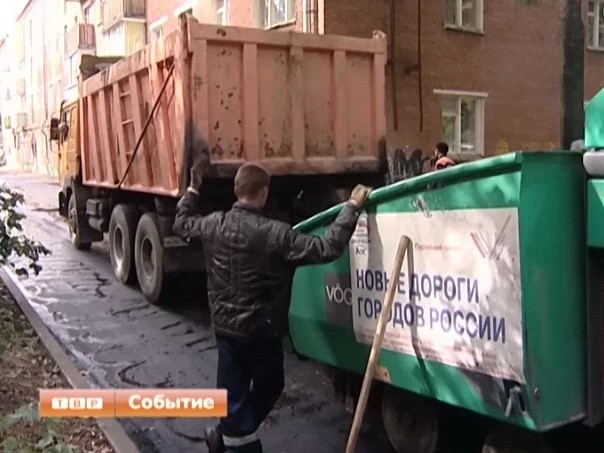 В Сергиевом Посаде на улице Инженерной начали ремонт внутриквартальных территорий