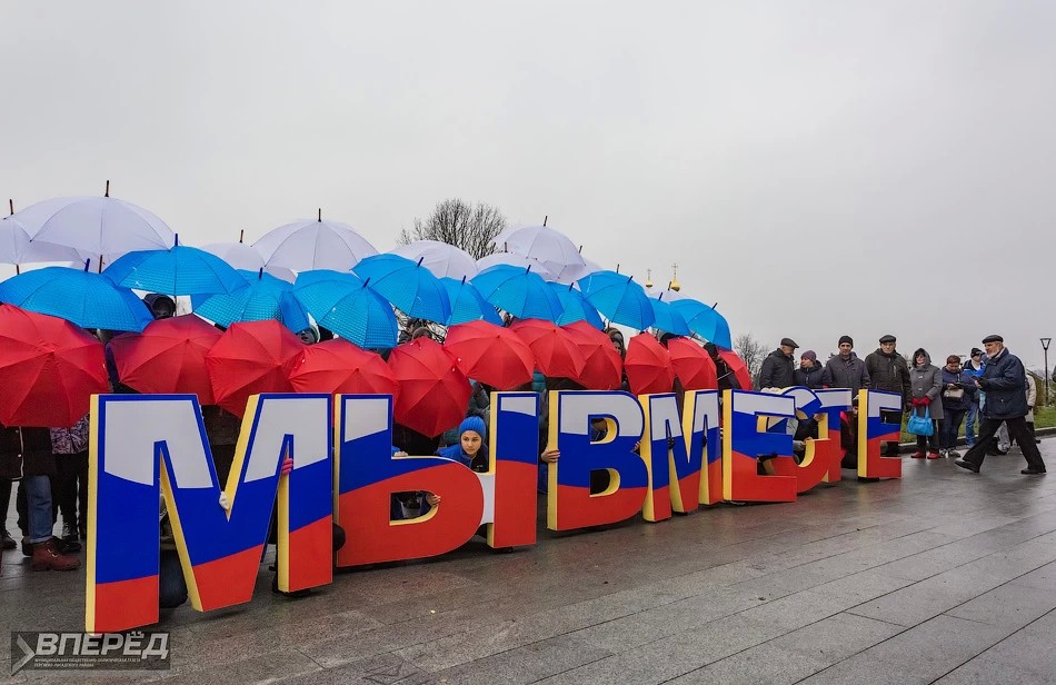 Праздник — повод узнать новое