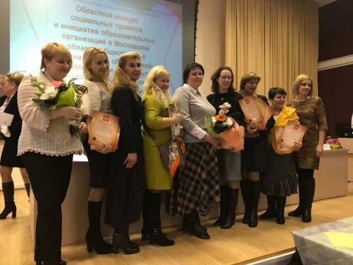 В областном конкурсе социальных проектов отметили Сергиев Посад и Хотьково