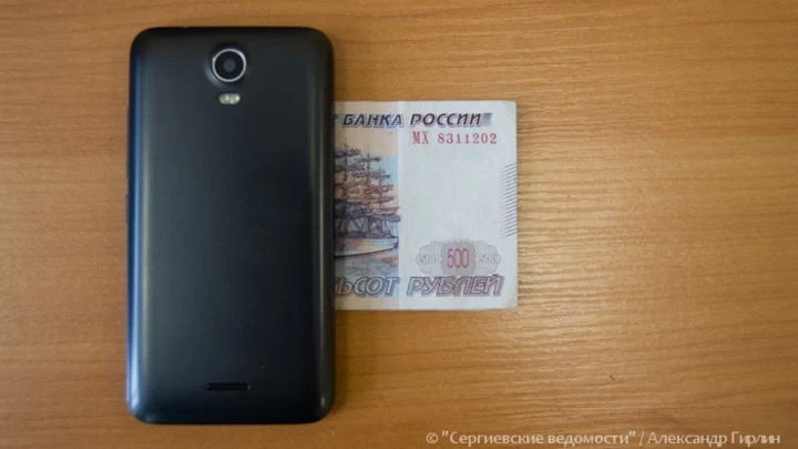 В Сергиевом Посаде девушка воспользовалась телефоном, чтобы украсть деньги