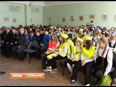 Слёт юных инспекторов дорожного движения