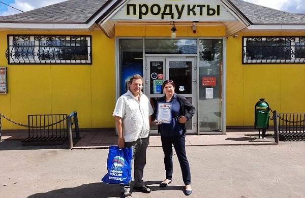 Работники торговли в Сергиево-Посадском округе получили поздравления