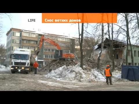 Романтика разрушения аварийных стен