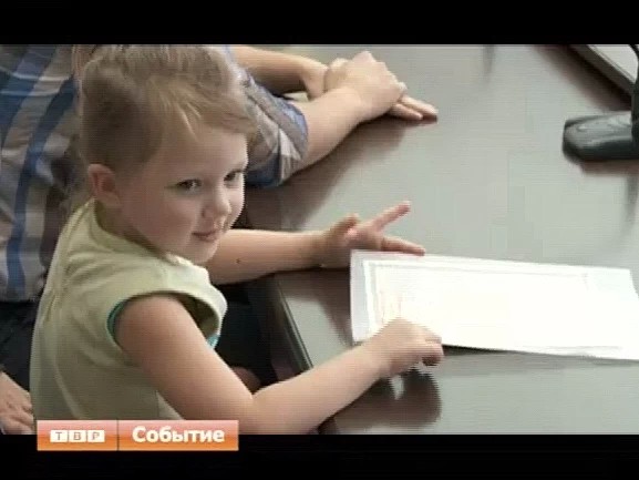 Поддержали молодые семьи