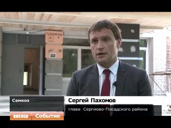 Второе рождение школы
