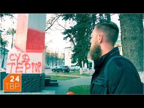 Вандализм на Красногорской площади